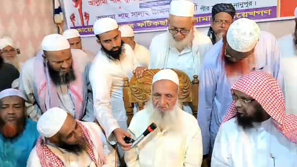 জামায়াত একটি ‘ভণ্ড ইসলামি দল’: হেফাজতের আমির